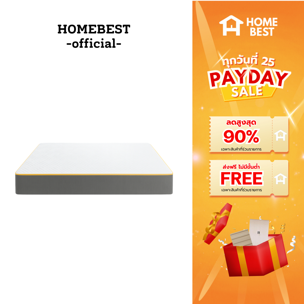 Home Best ที่นอนยางพาราแท้ ความหนา 10นิ้ว สัมผัสนุ่มแแน่น รองรับสรีระ ลดอาการปวดหลัง