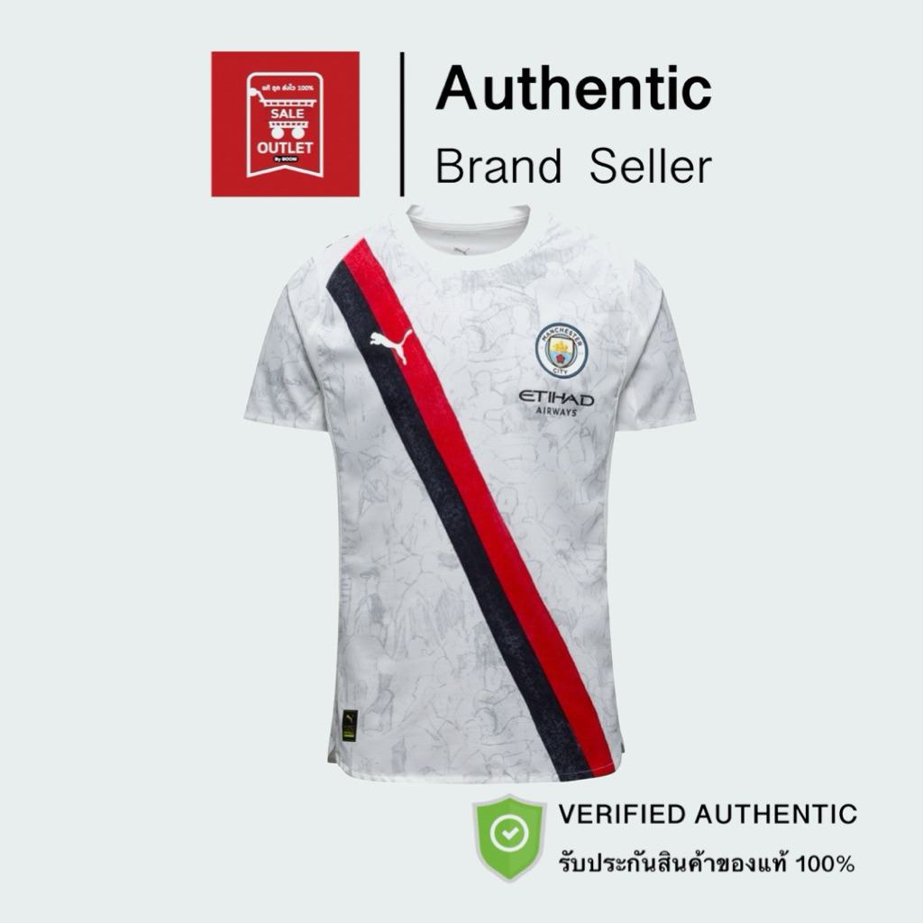เสื้อฟุตบอล PUMA x KidSuper Manchester City Jersey รับประกันลิขสิทธิ์แท้100%