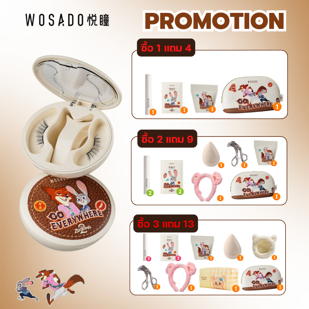 พร้อมส่ง WOSADO Zootopia ขนตาแม่เหล็กธรรมชาติ นำเข้าเจ้าแรกในไทย !!