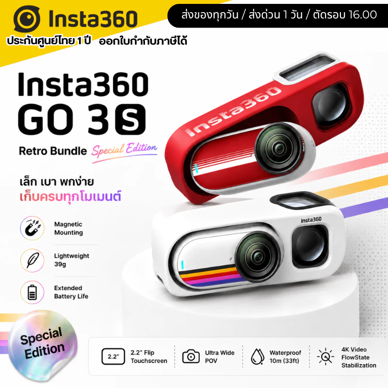 Insta360 GO 3S Retro Bundle Special Edition (128GB)