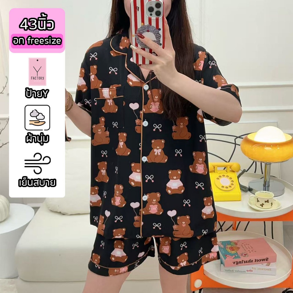 💥มาใหม่💥ชุดนอนไหมเกาหลี Y 43 ฟรีไซส์ แขนสั้นขาสั้น