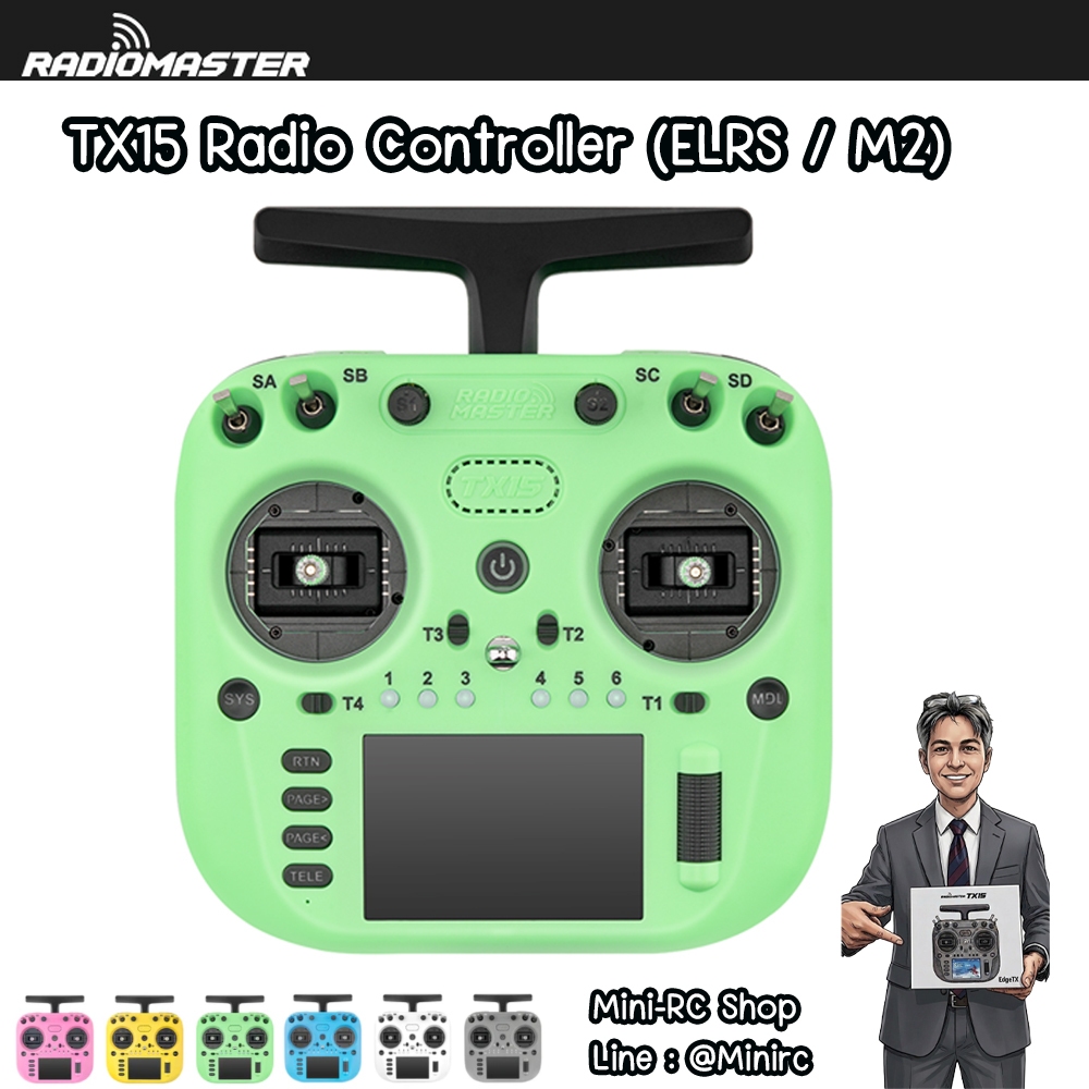 Radiomaster TX15 ELRS สีเขียว (ไม่รวม รีซีฟและแบตเตอรี่)