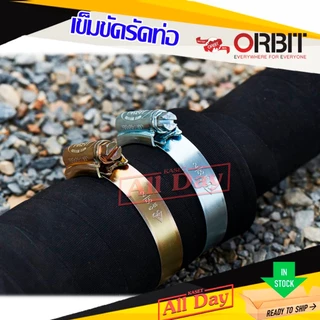 เข็มขัดรัดสาย ลวดรัดสาย เข็มขัดรัดท่อ ขนาด 1/2 - 4 นิ้ว ยี่ห้อ orbit กิ๊บรัดสายยาง เข็มขัดรัดสายยาง