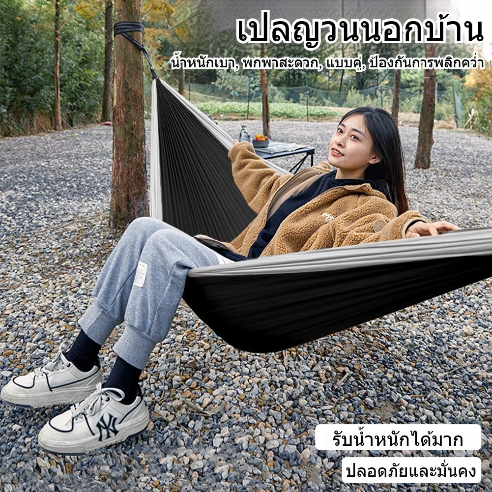 เปลญวนผ้าร่ม 270x140 ซม รับน้ำหนัก 300 กก thumbnail 7