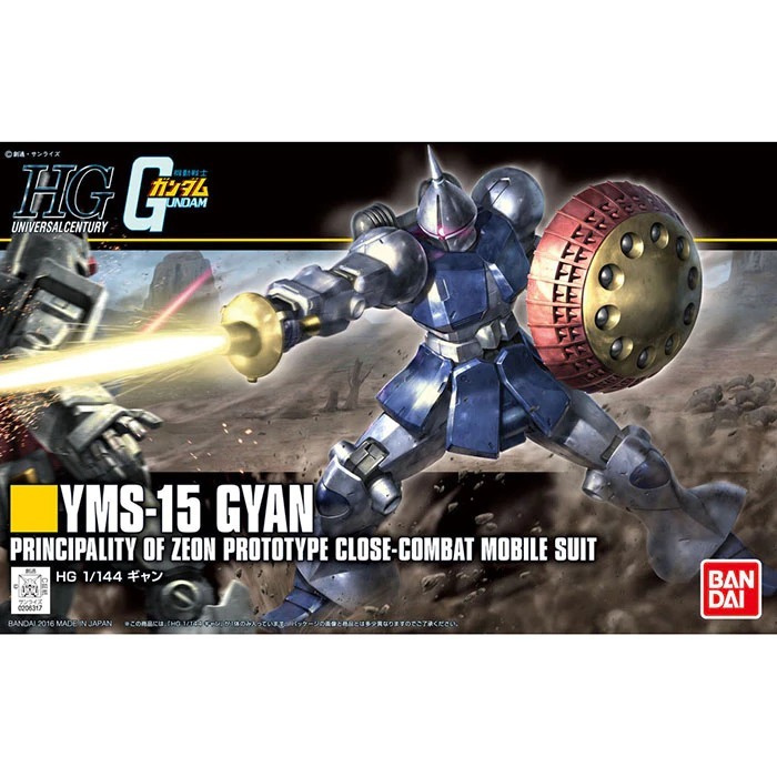 HG 1/144 YMS-15 GYAN [BANDAI]