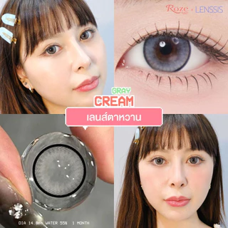 [ของแท้] Rozelens รุ่น Cream ครีม ขนาดบิ๊กอาย14.8 เลนส์ตาโต ตาแป๋ว