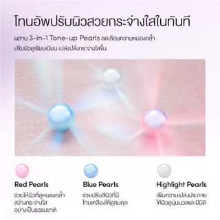 [New in] ANESSA อเนสซ่า ไบรท์เทนนิ่ง ยูวี ซันสกรีน เจล เอ็นเอ SPF 50+ PA++++ 40 กรัม