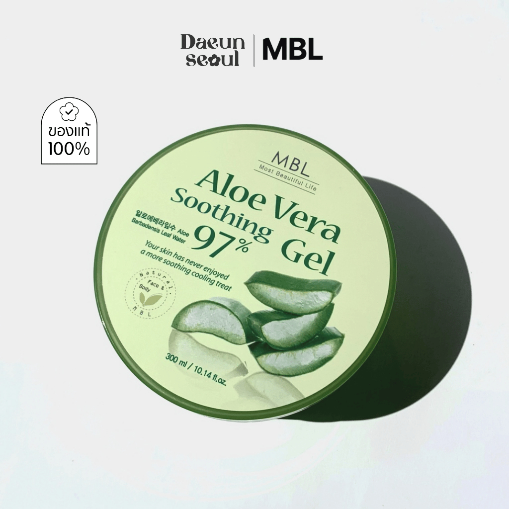[300ml] MBL เจลอเนกประสงค์บำรุงลำตัวและใบหน้า เจลว่านหางจระเข้ ALOE VERA เข้มข้น 97%