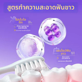 ยาสีฟันฟอกฟันขาว ลดคราบเหลือง ปากสะอาด เพอร์เพิล 50g กรัม ยาสีฟันลดคราบเปลี่ยนสี ยาสีฟันแพ็คเกจ