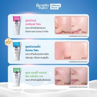 BEAUTY BUFFET SCENTIO Milk Plus Whitening Q10 Facial Foam - เซนทิโอมิลล์พลัสไวท์เทนนิ่ง เฟเชียลโฟม คิวเทน (100Ml.)