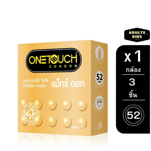 Onetouch Maxx Dot วันทัช แม็กซ์ ดอท ผิวไม่เรียบ แบบปุ่ม  3 ชิ้น/กล่อง