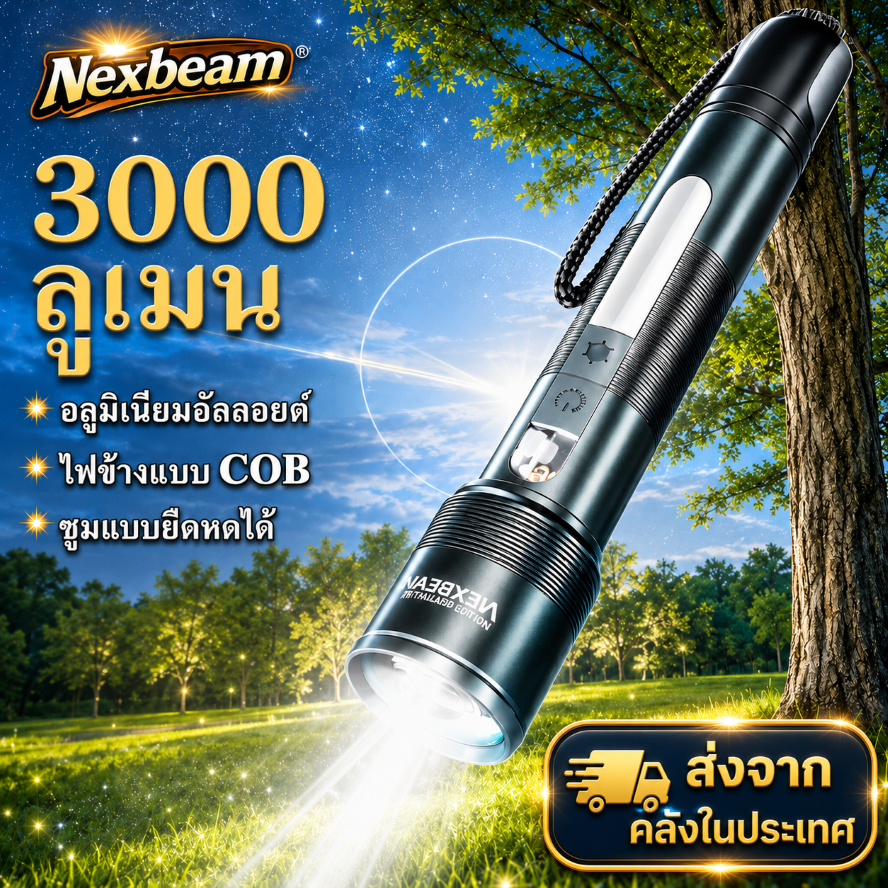 NB01 ไฟฉาย LED Nexbeam ซูมได้ กันน้ำ IPX45 ชาร์จ Type-C โหมดไฟ 9 โหมด แบตเตอรี่ชาร์จได้ สำหรับกิจกรรมกลางแจ้ง