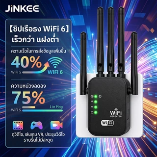 NEW2026 2.4/5G ตัวขยายสัญญาณ WiFi บ้าน ระยะไกล Dual Band WiFi รีพีตเตอร์ ตัวเสริมสัญญาณ WiFi ตัวขยายสัญญาณเราเตอร์
