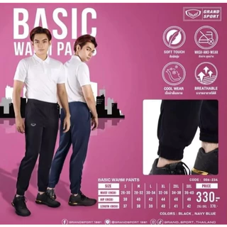 กางเกงวอร์มขายาว Grand sport เด็กและผู้ใหญ่ (ขาจั๊ม 06-234) (ขาปล่อย 06-233)