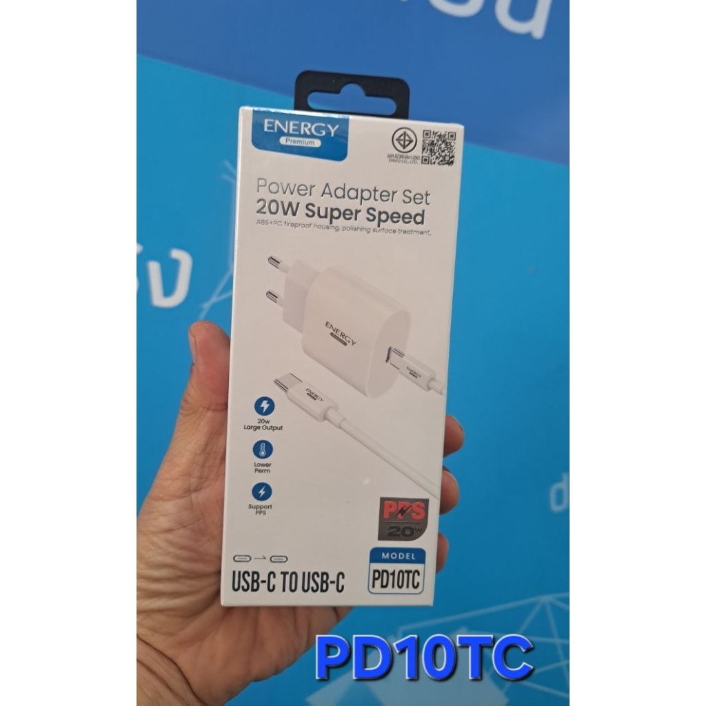 energy ชุดสายชาร์จ 20 watt TC และ 8PIN
