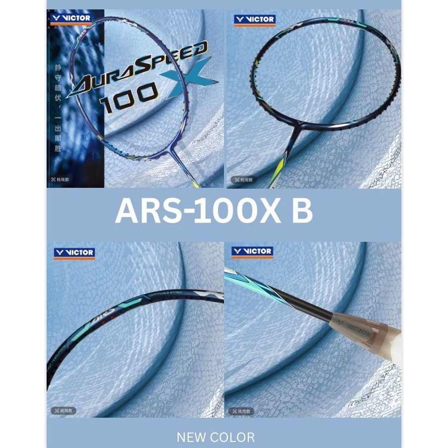 VICTOR ไม้แบดมินตัน รุ่น ARS-100X B (รับประกันบริษัท 6 เดือน)