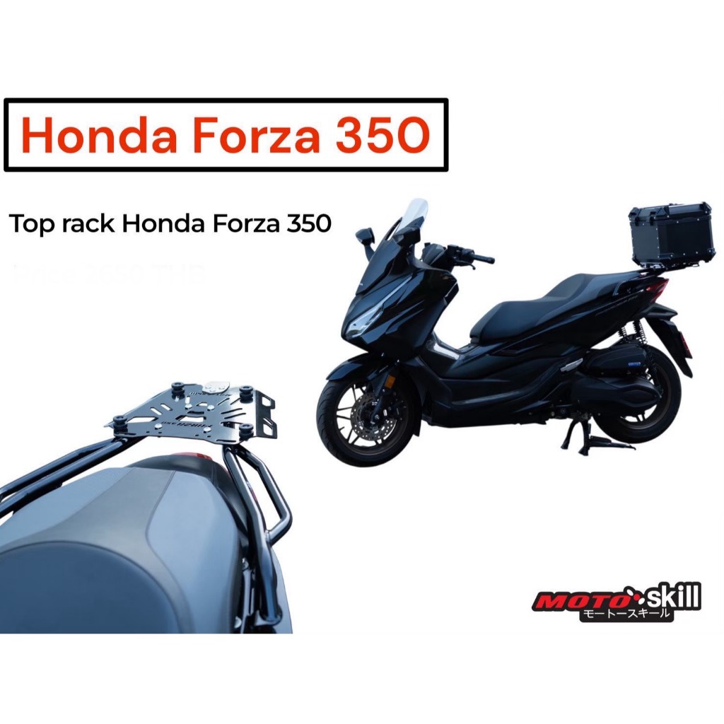แร็คท้าย Zontes 350D/Top Rack 350D