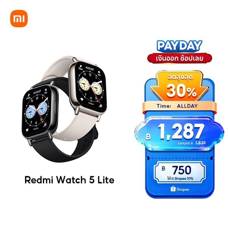 [NEW] Xiaomi Redmi Watch 5 Lite สมาร์ทวอทช์ ตรวจวัดอัตราการเต้นหัวใจทั้งวัน หน้าจอ AMOLED 1.96" การใช้งานได้นาน 18 วัน