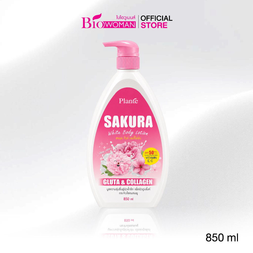 Plante แพลนเต้ ซากุระ ไวท์ บอดี้โลชั่น SPF50 / PA+++ ปริมาณ 850 มล.
