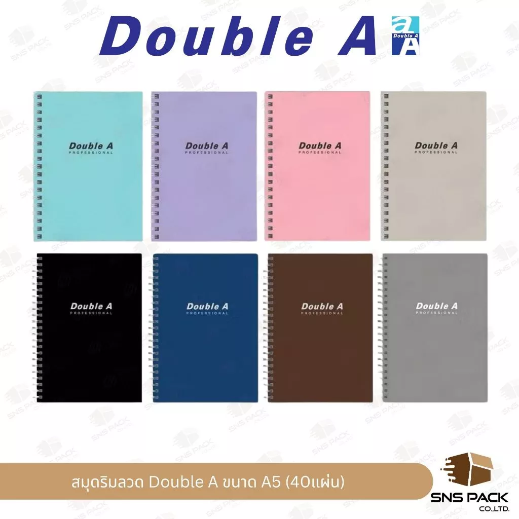 สมุดริมลวด Double A รุ่น Professional A5 70 แกรม I 40 แผ่น