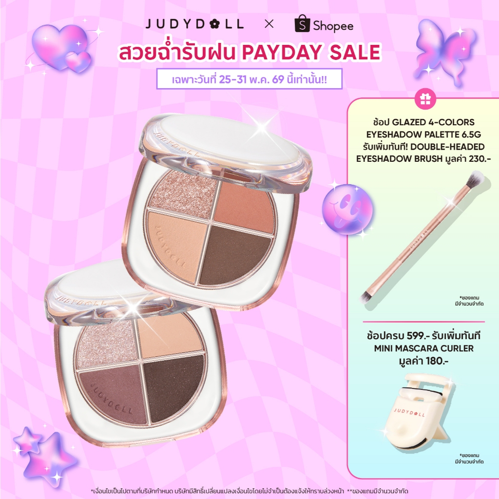 JUDYDOLL GLAZED 4-COLORS EYESHADOW PALETTE 6.5g จูดี้ดอล เกลซด์ โฟร์ คัลเลอร์ส อายแชโดว์ พาเลท 6.5 กรัม
