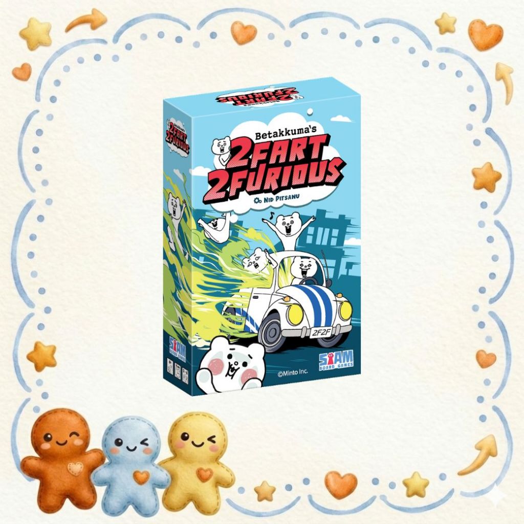 ตดคูณ 2 แรงท้านรก Betakkuma's 2 FART 2 FURIOUS