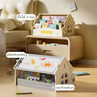 ชั้นวางหนังสือเด็ก ชั้นหนังสือใส่ของเล่นมินิมอล เป็นลายการ์ตูนรถน่ารัก