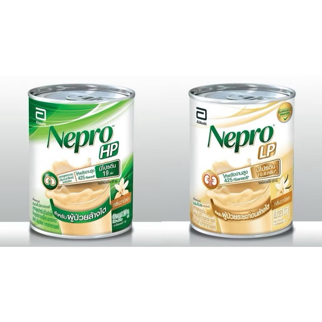 อาหารสำหรับผู้ป่วยโรคไต Nepro HP เนบโปร เอชพี สีเขียว / Nepro LP เนบโปร แอลพี สีเหลือง 237มล.