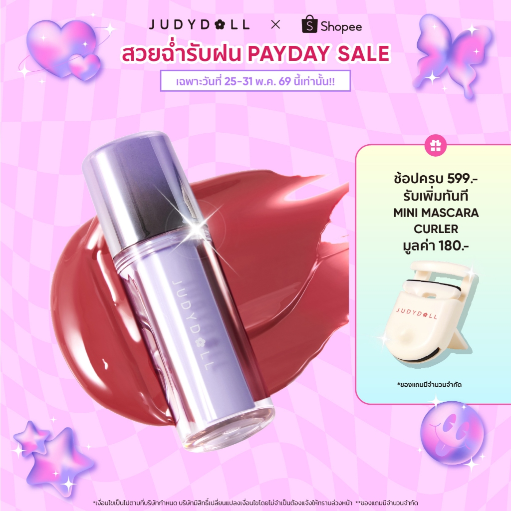[NEW!] JUDYDOLL DUAL FLASH WATERY LIP GLOSS 2.4g ลิปกลอสวอเตอร์ฉ่ำน้ำ เย็นสดชื่นทันทีที่สัมผัส