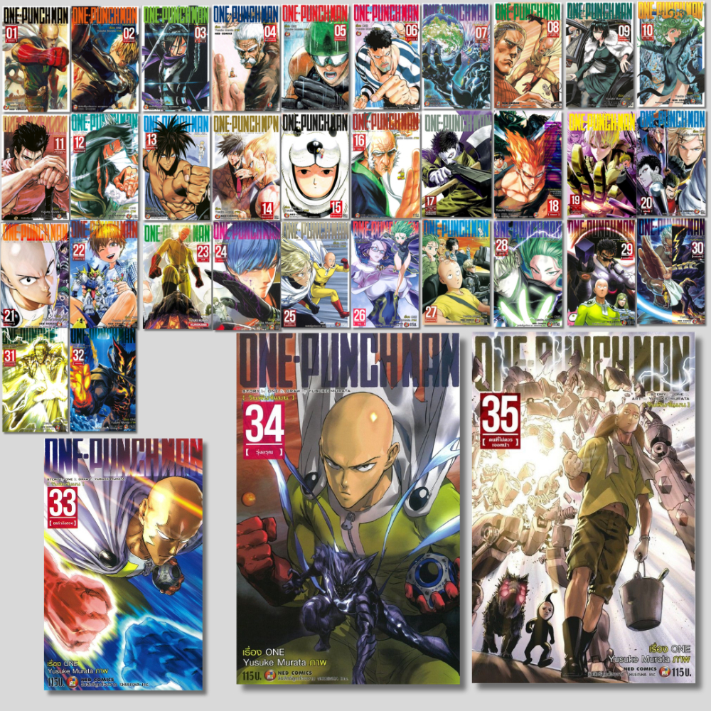 พร้อมส่ง ONE-PUNCH MAN เล่ม 1-35#ONE#NED#การ์ตูน