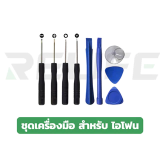 ชุดเครื่องมือ / กาวติดหน้าจอทัสกรีน E8000 / B-7000 3ml ซ่อมจอมือถือโทรศัพท์ กาวอเนกประสงค์