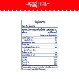 [ยกลัง]B'lue บลู น้ำผสมวิตามินซี 200% บี3 บี6 บี12 กลิ่นน้ำองุ่นมัสแคท (Vitamin Water - Muscat Grape) 500ml. จำนวน24ขวด