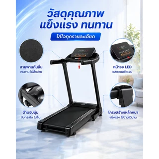 【รับประกัน 10 ปี】ลู่วิ่งไฟฟ้า ปรับความชันไฟฟ้า 0-23° มอเตอร์ 5HP ความเร็ว 16 กม./ชม. รองรับน้ำหนัก 500 กก.