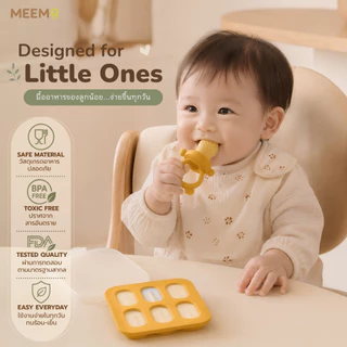 MEEM ตาข่ายใส่ผลไม้ซิลิโคนพร้อมฝาปิดกันฝุ่นและถาดแช่แข็งอาหาร รุ่น little bear ตาข่ายผลไม้ซิลิโคน ลายหมี