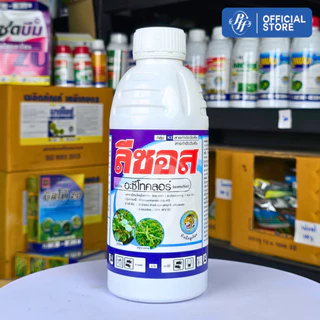 ลีซอส อะซีโทคลอร์ ตราหัวเสือ ขนาด 1 ลิตร คุมหญ้าในไร่ คุมได้ทั้งใบแคบใบกว้าง สูตรน้ำม่วงใส พรีเมี่ยม