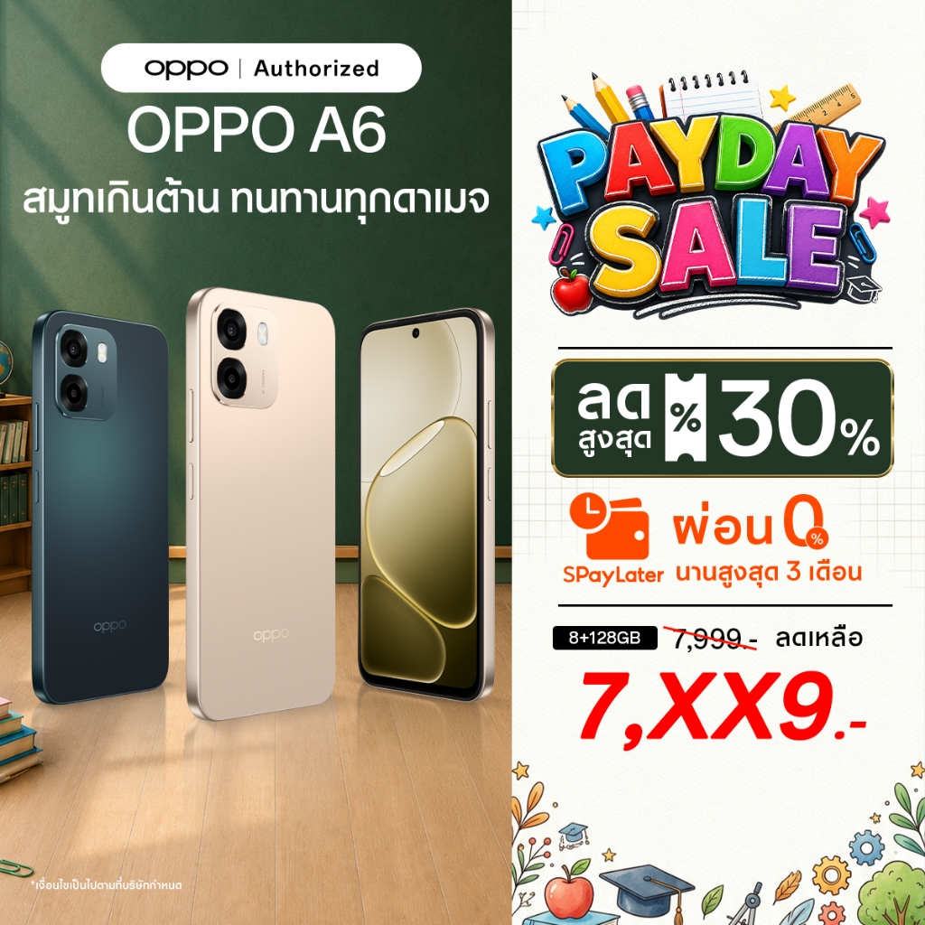 [New] OPPO A6 (8+128G)โทรศัพท์มือถือ ดีไซน์สวยทนทาน กันน้ำกันฝุ่นIP69  ชิปเซ็ต Qualcomm Snapdragon®685 แบตเตอรี่7000