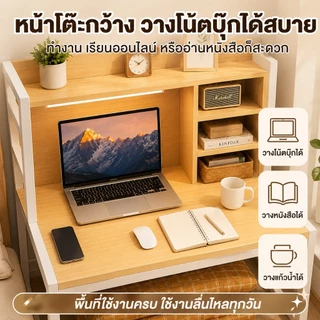 MMY โต๊ะข้างเตียง โต๊ะคอม มีพื้นที่จัดเก็บของ แผ่นโต๊ะรับน้ำหนักได้ 200KG ใช้สำหรับวางโน๊ตบุ๊ค