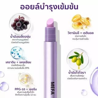 MEFA ปากกาดันหนังกำพร้า 4in1 น้ำมันบำรุงหนังกำพร้า น้ำยาขจัดหนังกำพร้า ปากกาดูแลเล็บ เซรามิก