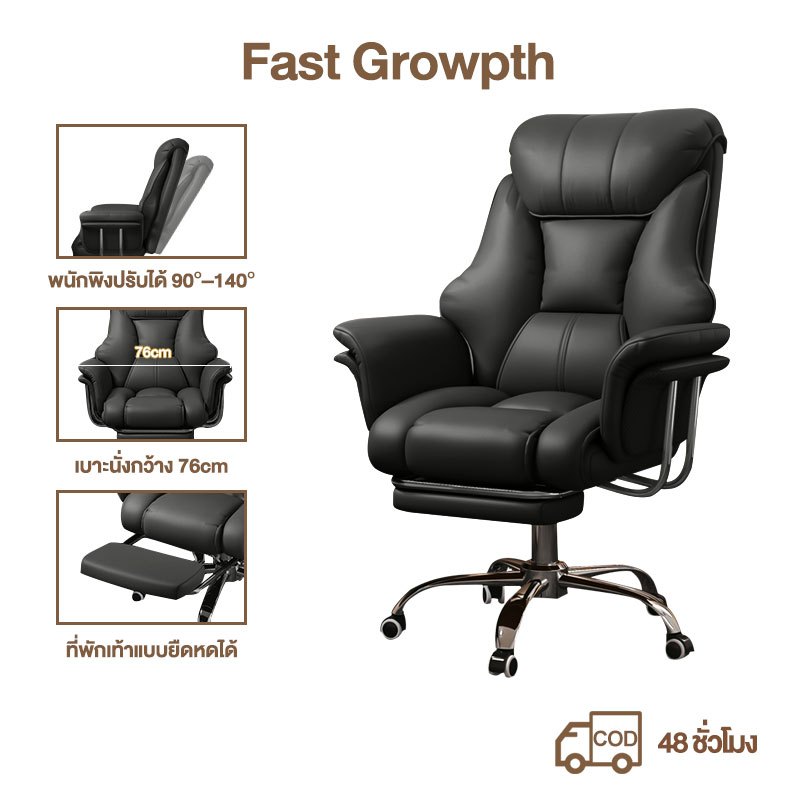 F&G เก้าอี้ เก้าอี้ทำงาน เก้าอี้คอมพิวเตอร์ พร้อมที่วางเท้า สามารถปรับเปลี่ยนได้ นุ่มและสะดวกสบาย นั่งนานไม่เหนื่อย