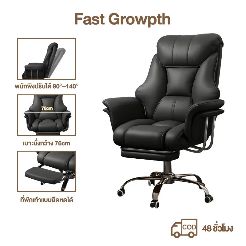 F&G เก้าอี้สำนักงาน office chair เก้าอี้คอมพิวเตอร์ พร้อมที่วางเท้า สามารถปรับเปลี่ยนได้ นุ่มและสะดวกสบาย thumbnail 4