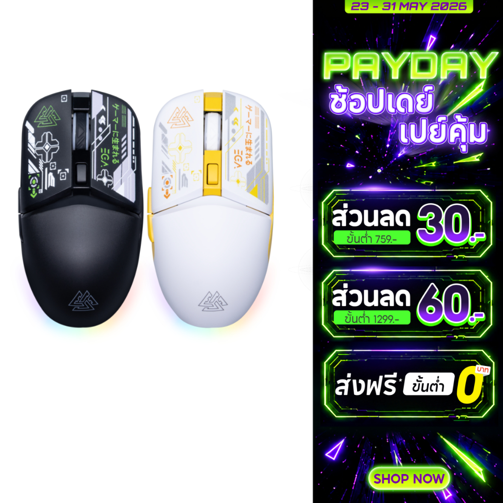 [ประกัน 1ปี] EGA Type M16 เมาส์ไร้สาย เชื่อมต่อ Bluetooth/2.4Ghz เสียงคลิกเงียบ สำหรับทำงาน