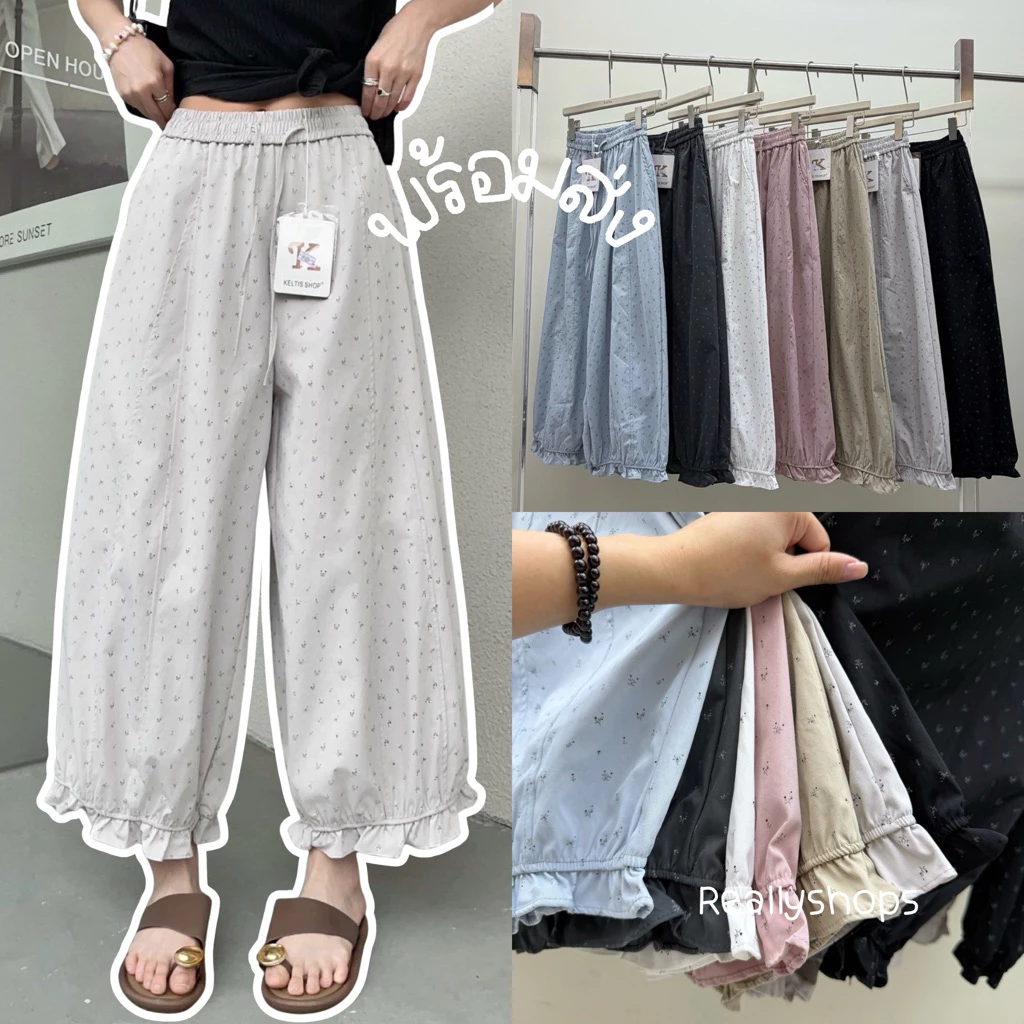 Reallyshops #9503(K) กางเกงจินนี่ขายาว ลายดอกไม้น่ารัก เอวยางยืด ผู้หญิง พร้อมส่ง