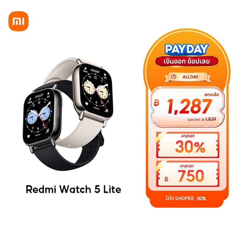 [NEW] Xiaomi Redmi Watch 5 Lite ตรวจวัดอัตราการเต้นหัวใจทั้งวัน หน้าจอ AMOLED 1.96" การใช้งานได้นาน 18 วัน