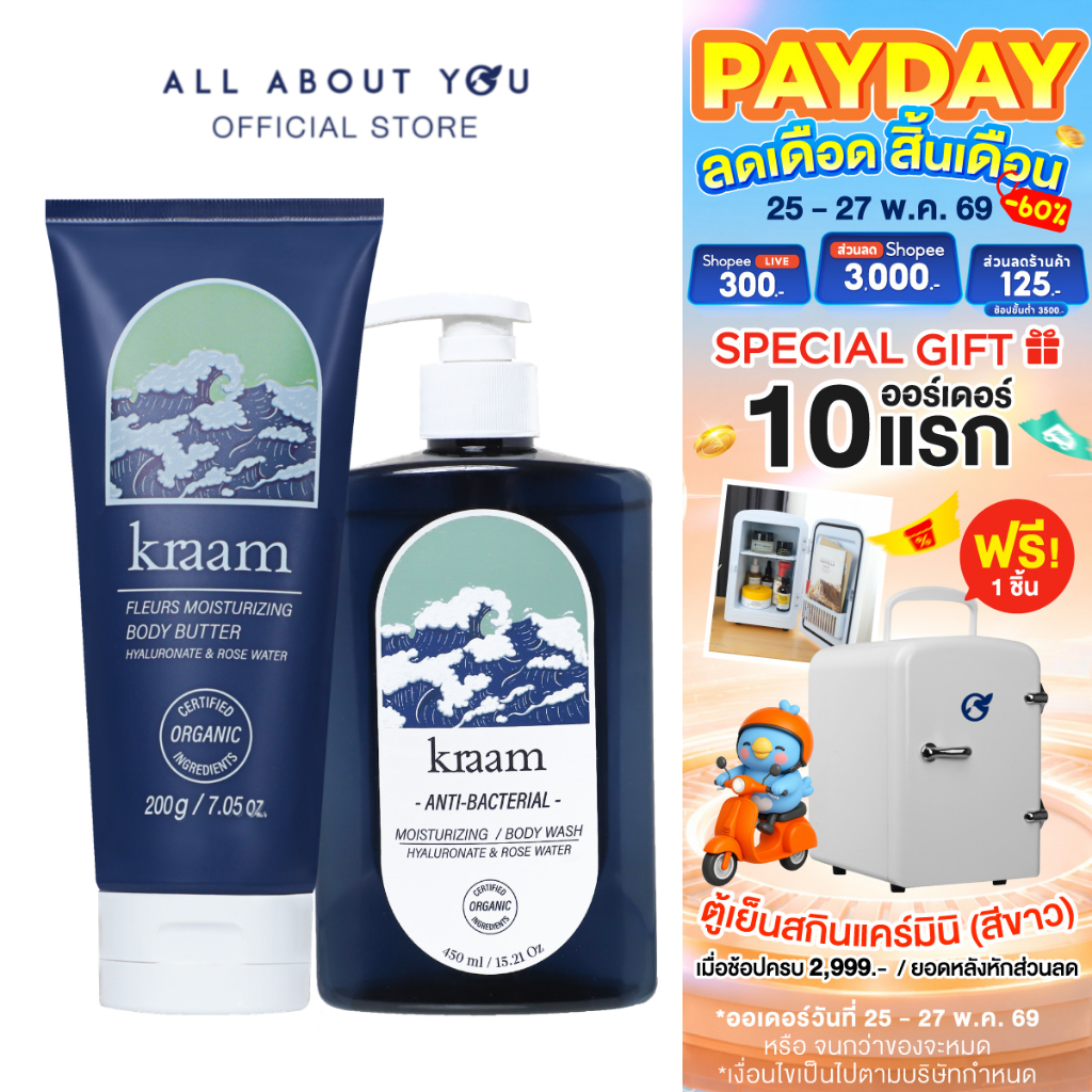 KRAAM Anti-Bacterial Moisturizing Body Wash (Hyaluronate & Rose Water) + KRAAM Fleurs