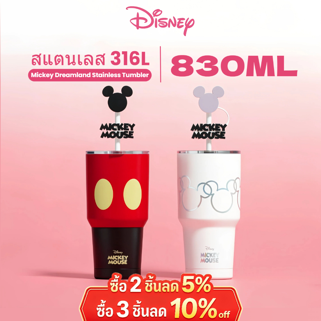 Disney ถ้วยดูดน้ำสแตนเลสเกรดอาหาร 316L ของดิสนีย์ มิกกี้ สำหรับรักษาอุณหภูมิร้อนหรือเย็น แก้วน้ำ แก้วเก็บความร้อน