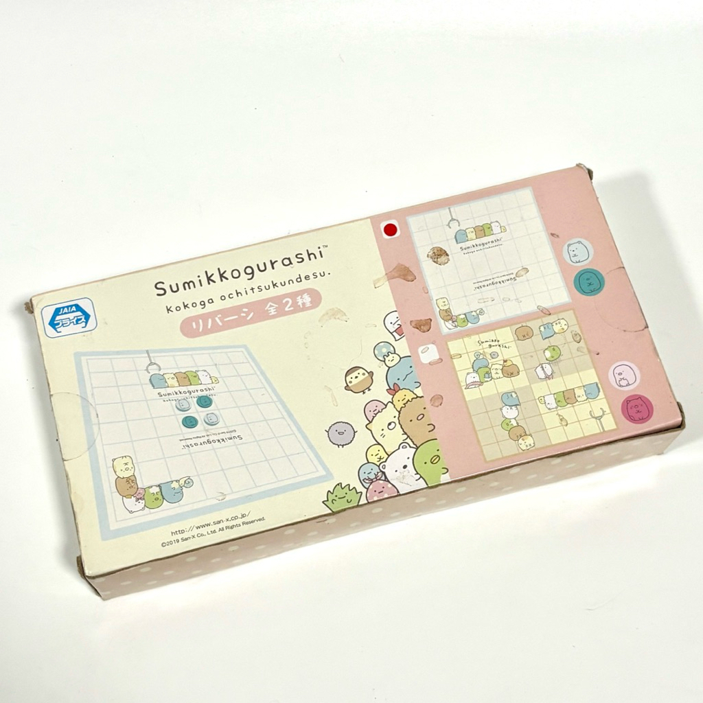 กระดานหมากล้อมแม่เหล็ก กระดานโอเทลโล่ ซูมิโกะ Sumikko Gurashi Kokoga ochitsukundesu Reversi Othello 