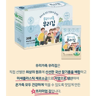 สาหร่ายอบแห้งเกาหลี Woori Gim 4g (No Tray) korean roasted seaweed 4g | 광천 우리김 4g 노트레이