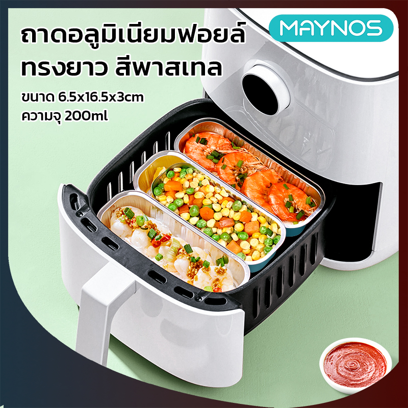 MAYNOS ถาดฟอยล์อลูมิเนียมทรงยาว 200ml ถาดอบขนม ทนความร้อน เข้าไมโครเวฟ เตาอบ หม้อทอดไร้น้ำมัน