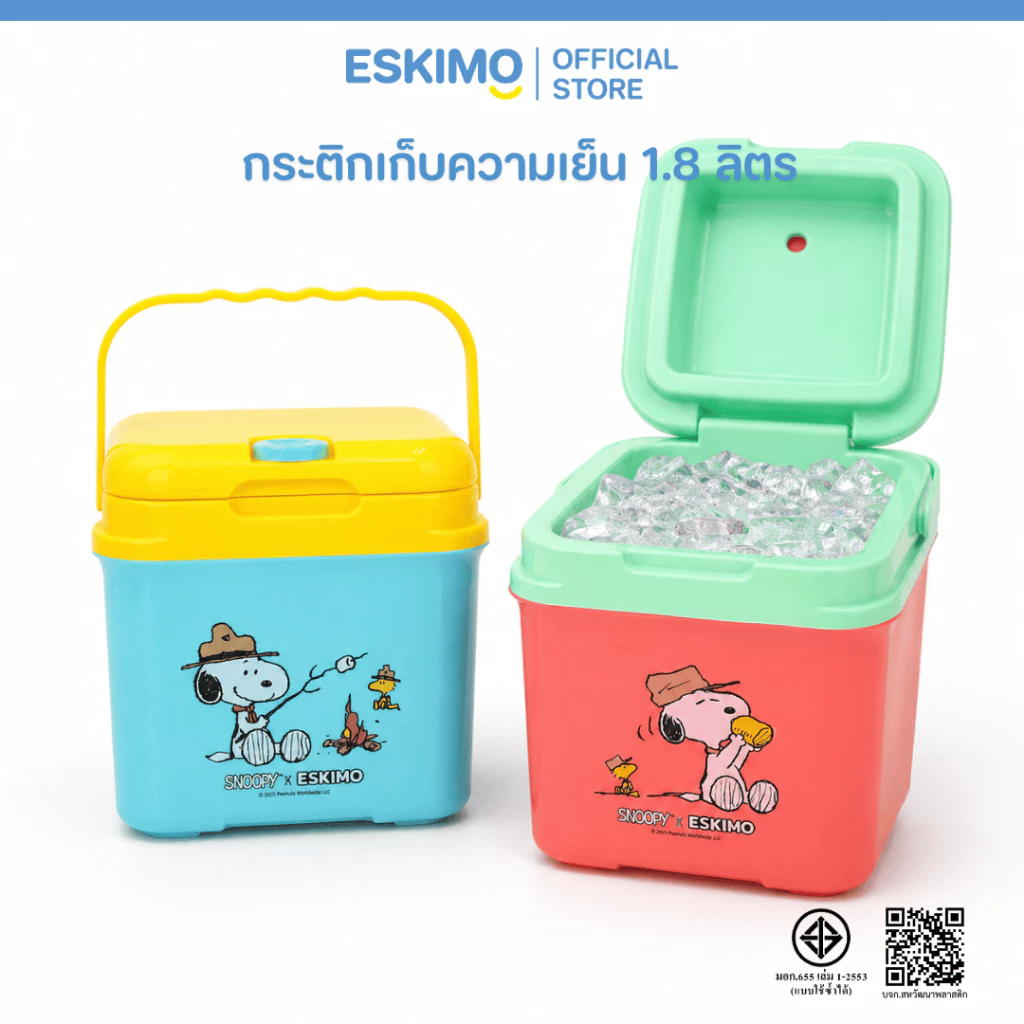 Eskimo กระติกน้ำ SNOOPY เก็บความเย็น กระติกพกพา ช่องใส่หลอด หูหิ้ว ขนาด 1.8 ลิตร รุ่น KC180SQ เก็บเย็นได้ 8 ชม.