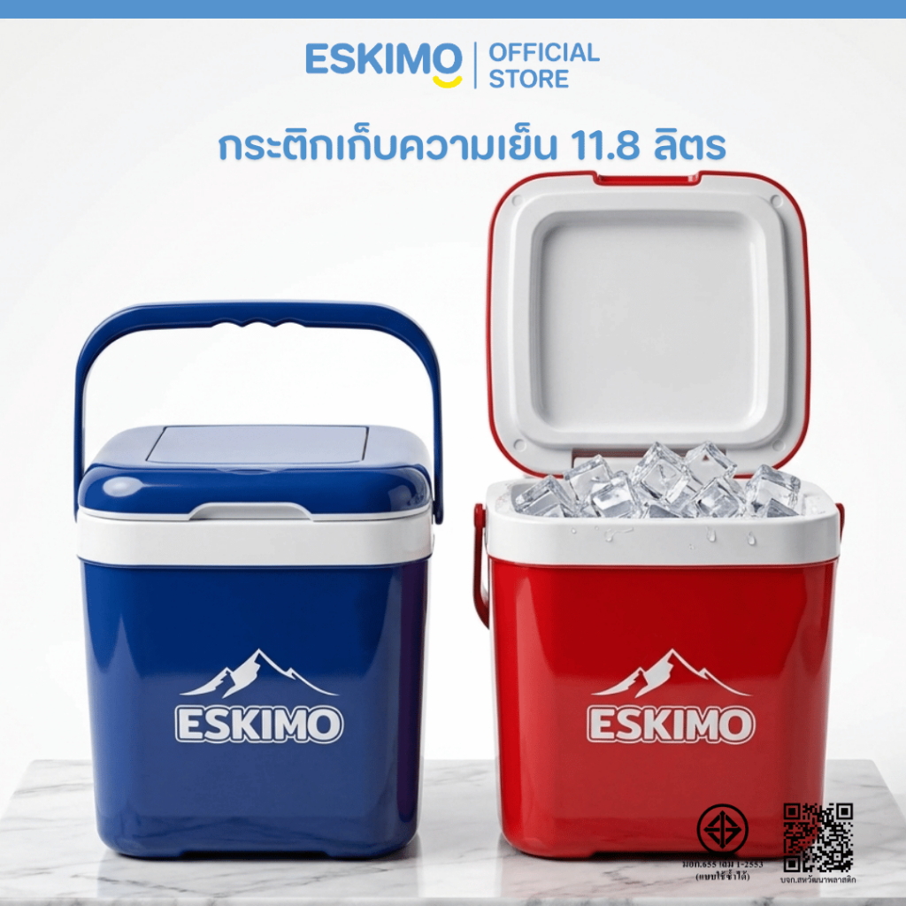 แถมแก้ว ESKIMO กระติกเก็บความเย็น 12L กระติกแคมป์ปิ้ง เก็บเย็นนาน 36 ชั่วโมง แคมป์ปิ้ง KC1180SQ